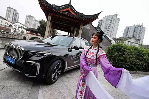 松阳至臻雅韵悦享人生BMW7系阔境人生私享会拍摄